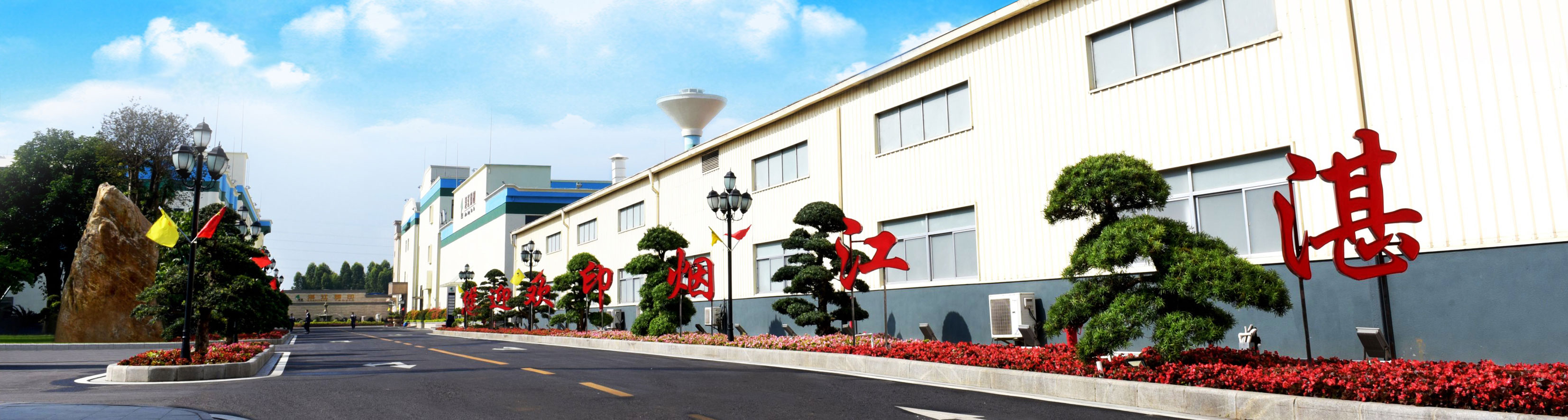 首頁(yè)banner_2